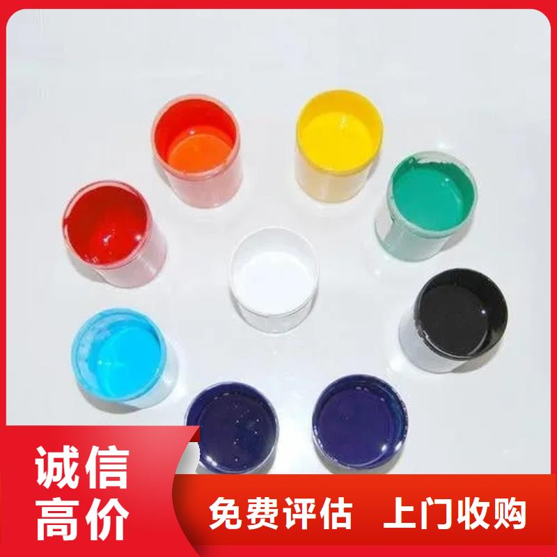 水性色浆,【高价回收化工助剂】诚信经营