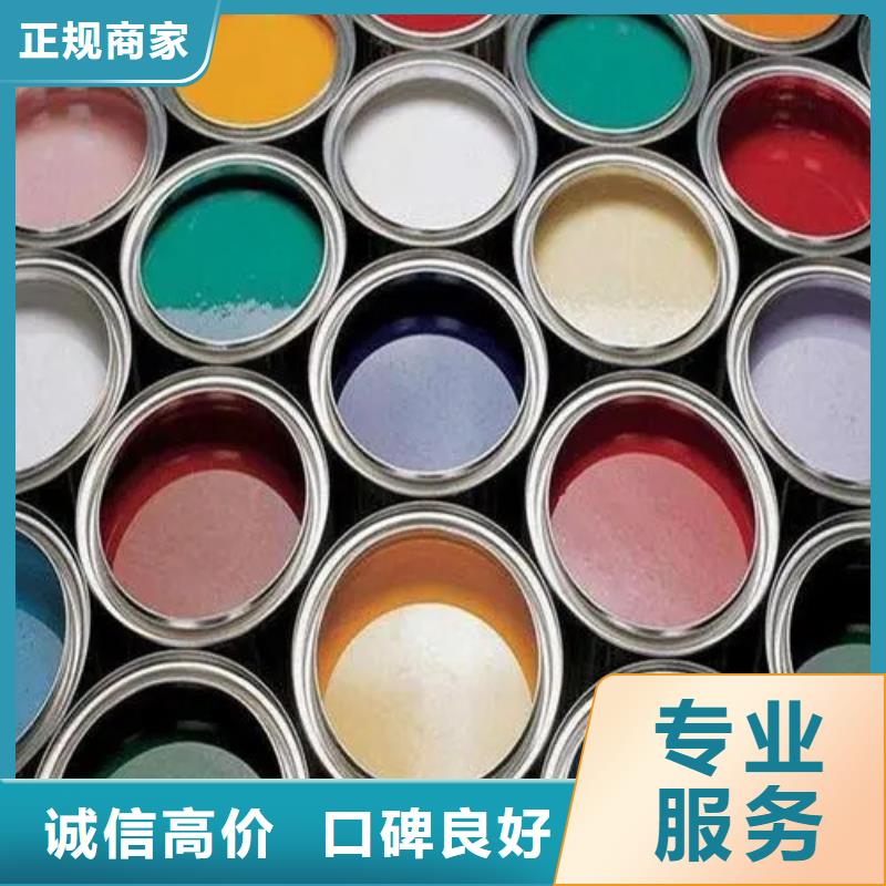 荧光妃红色浆价格优惠