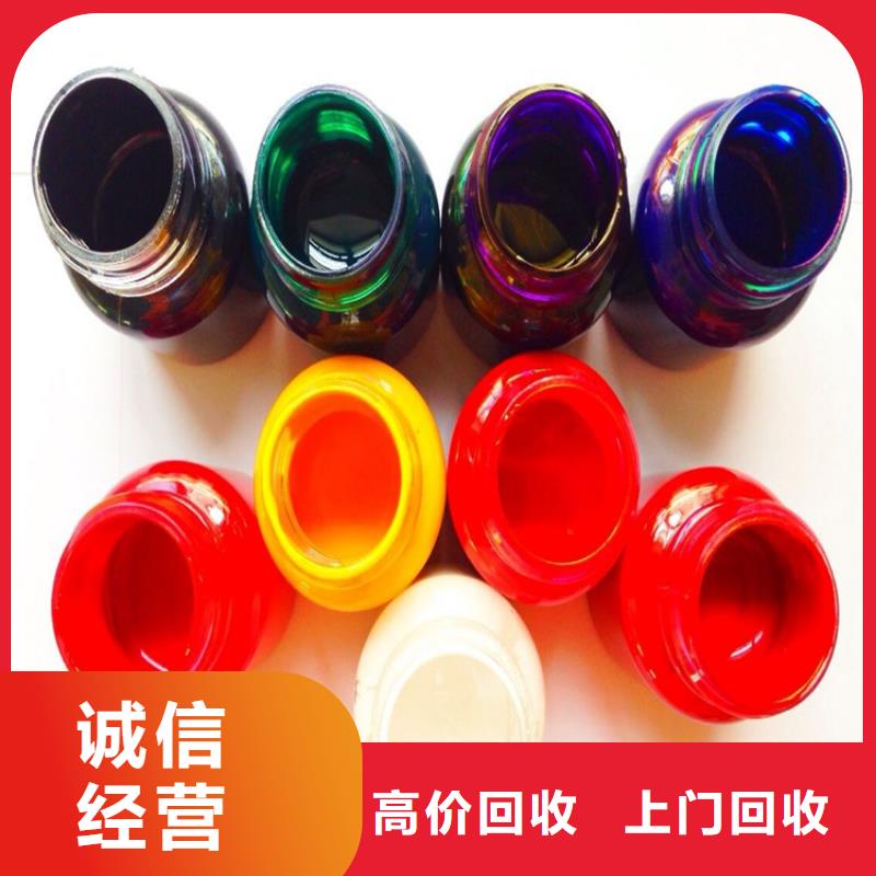 水性色浆二手化工助剂现金支付