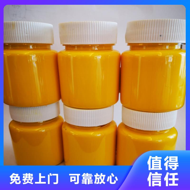 水性色浆-回收化工助剂公司诚信高价