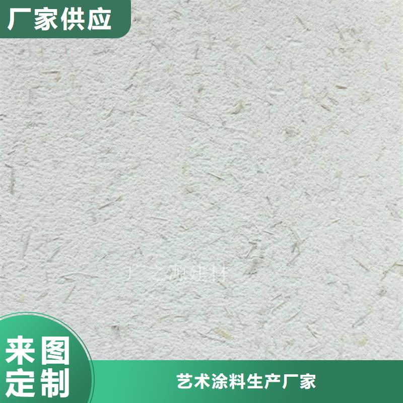 稻草泥_混凝土修色剂免费询价