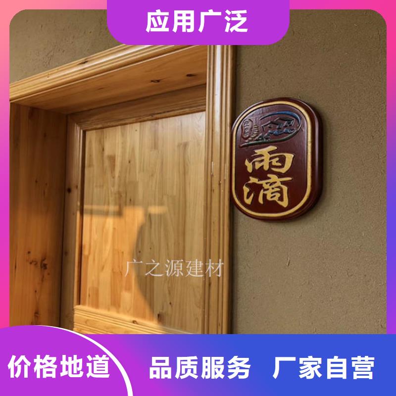 稻草泥花园专用微水泥满足您多种采购需求