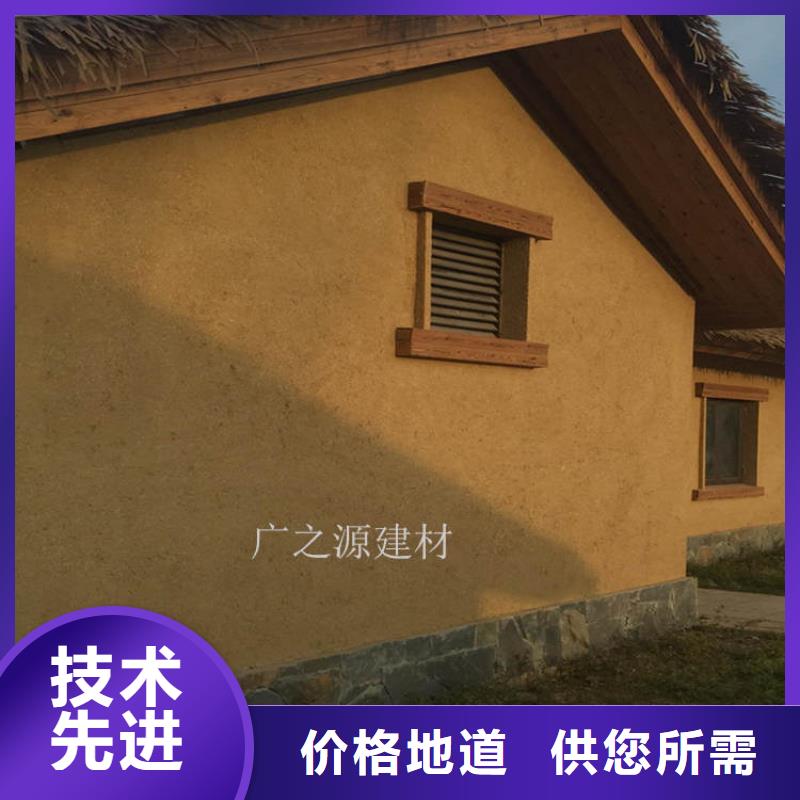 稻草泥花园专用微水泥满足您多种采购需求