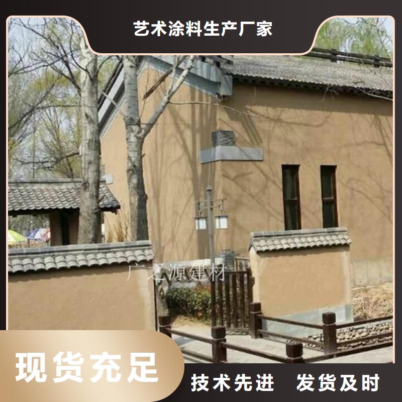 稻草泥彩色微水泥地面源厂供货