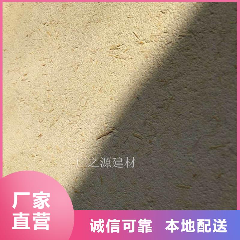 稻草泥天工涂料艺术漆品质优选