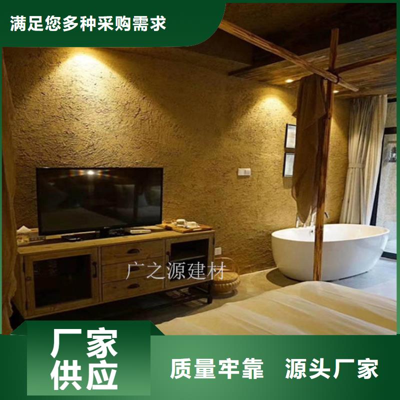 稻草泥彩色微水泥地面源厂供货