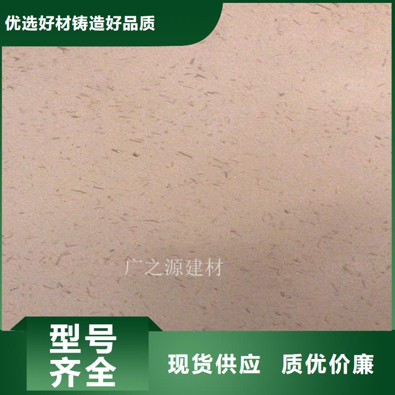稻草泥天工涂料艺术漆品质优选
