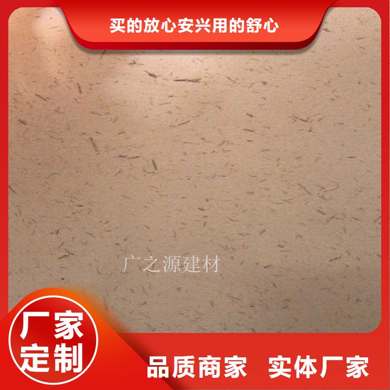 稻草泥花园专用微水泥满足您多种采购需求