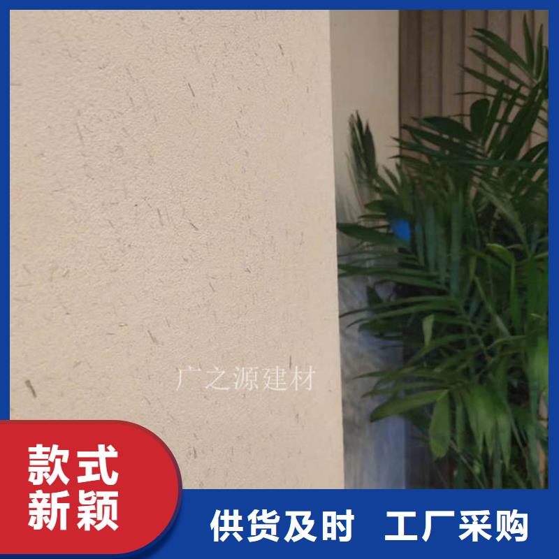 稻草泥[彩色微水泥]做工细致