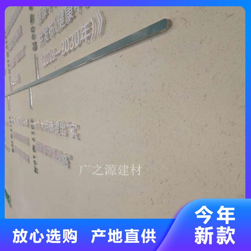 稻草泥环保米洞石漆多种款式可随心选择
