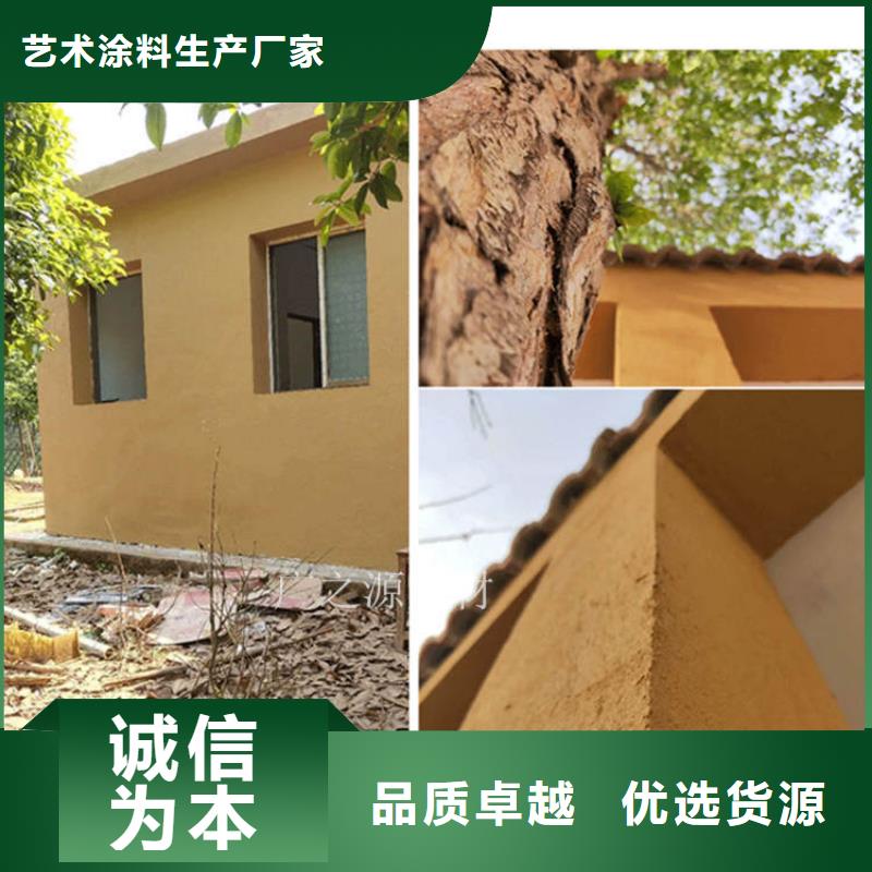 稻草泥-蛋壳光漆规格型号全