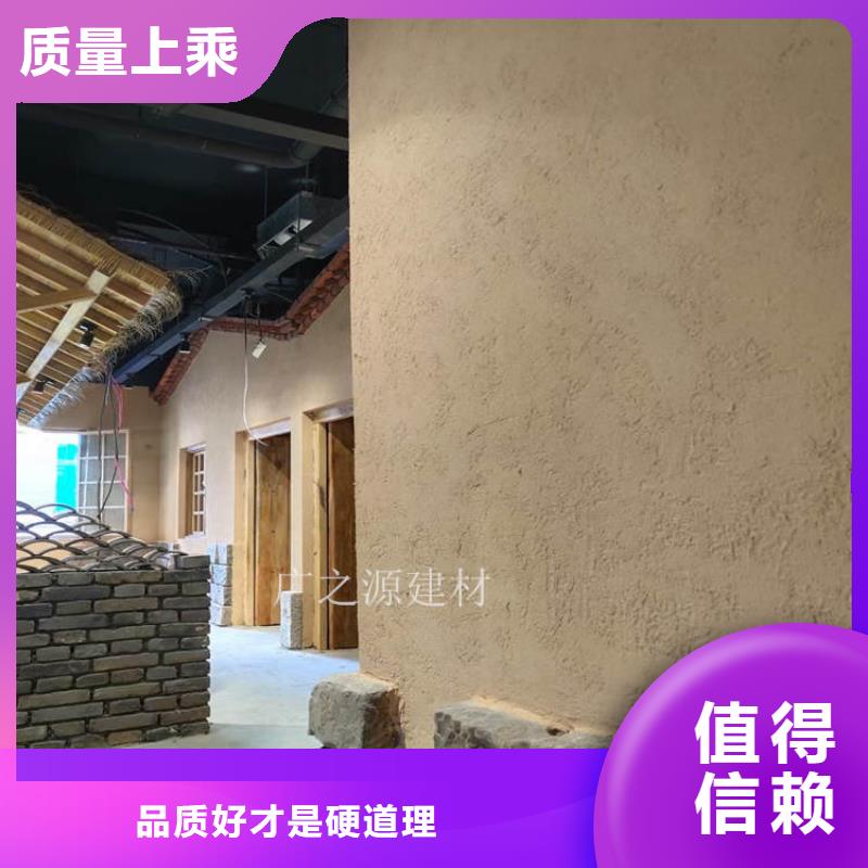 稻草泥[彩色微水泥]做工细致