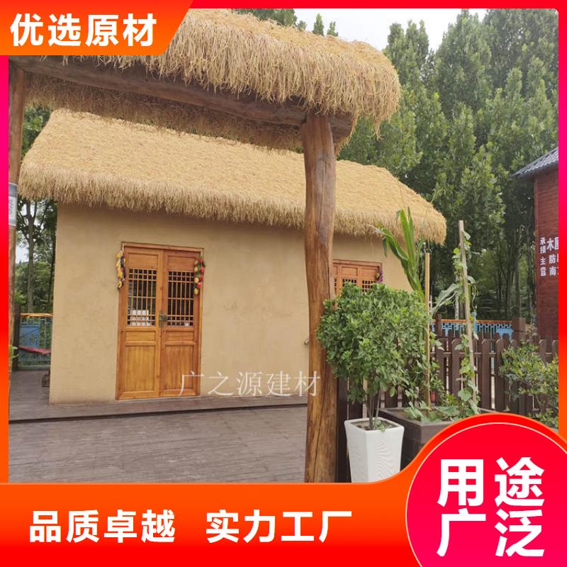 稻草泥环保米洞石漆多种款式可随心选择