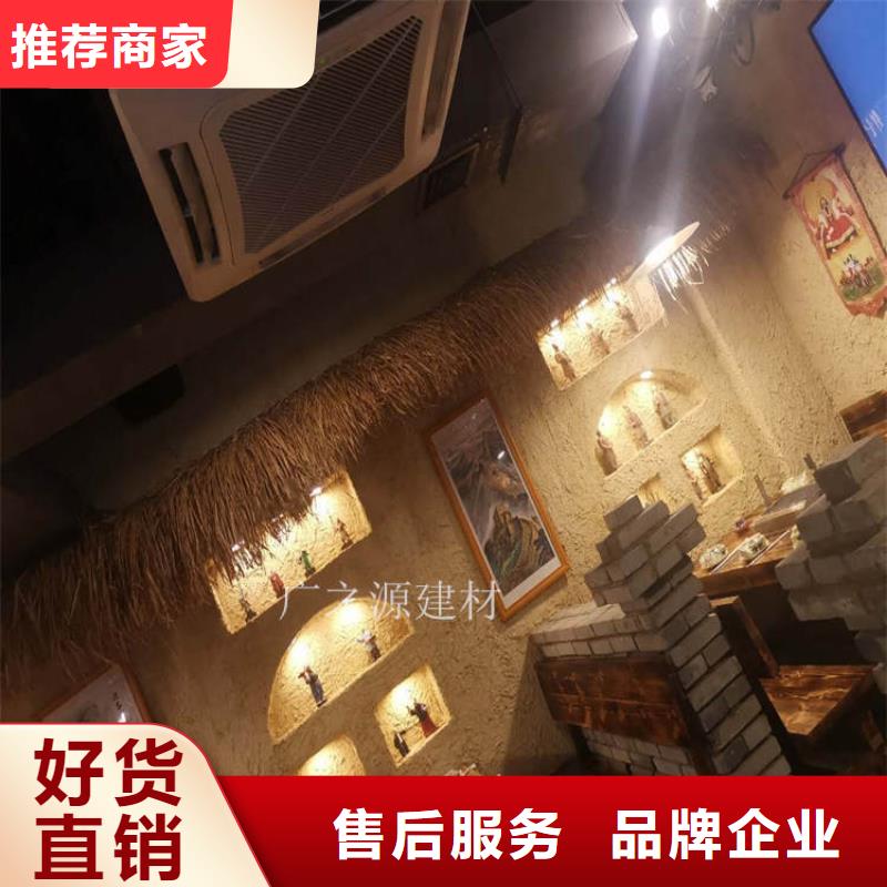 稻草泥[稻草泥稻草漆]支持大批量采购