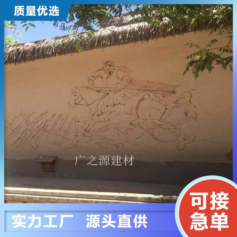 稻草泥天工涂料艺术漆品质优选