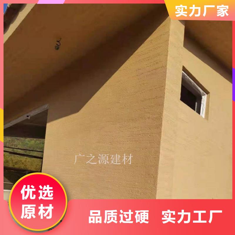 稻草泥彩色微水泥地面源厂供货
