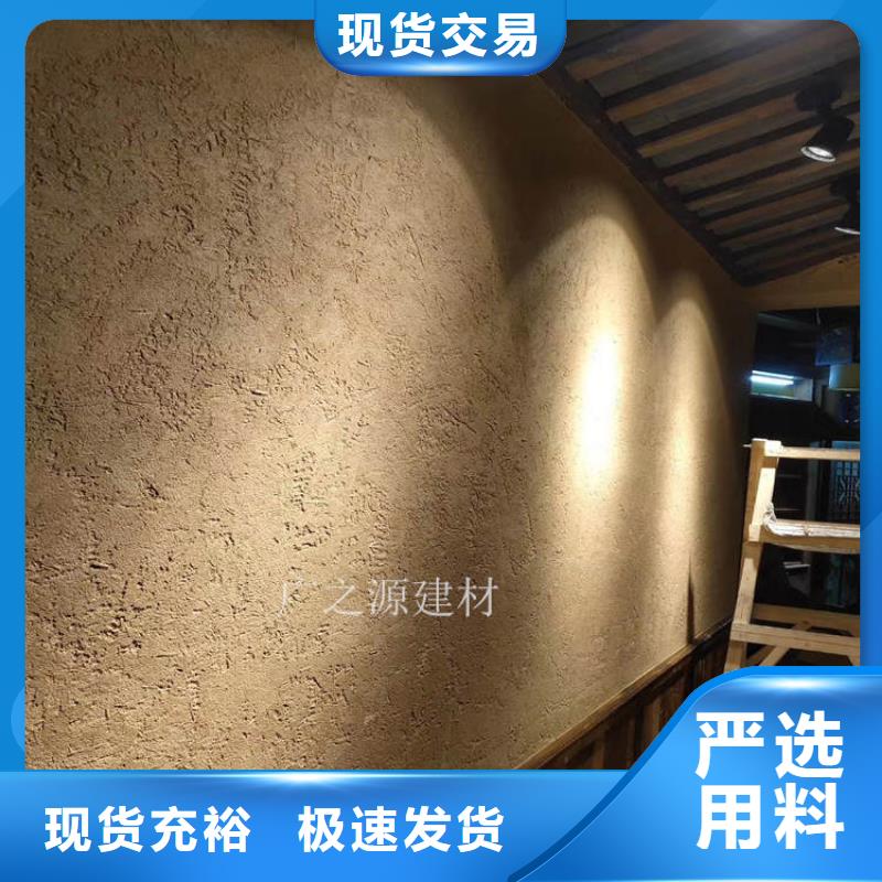 稻草泥[稻草泥稻草漆]支持大批量采购