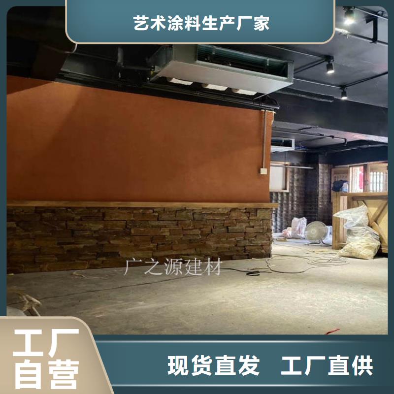稻草泥涂料怎么做