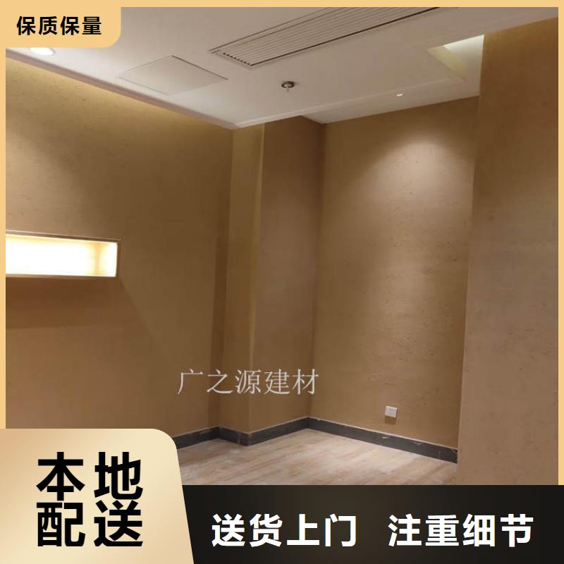 稻草泥环保米洞石漆多种款式可随心选择