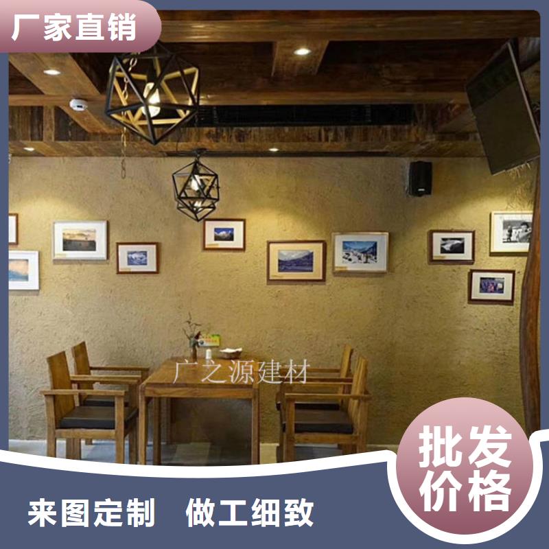 稻草泥_混凝土修色剂免费询价