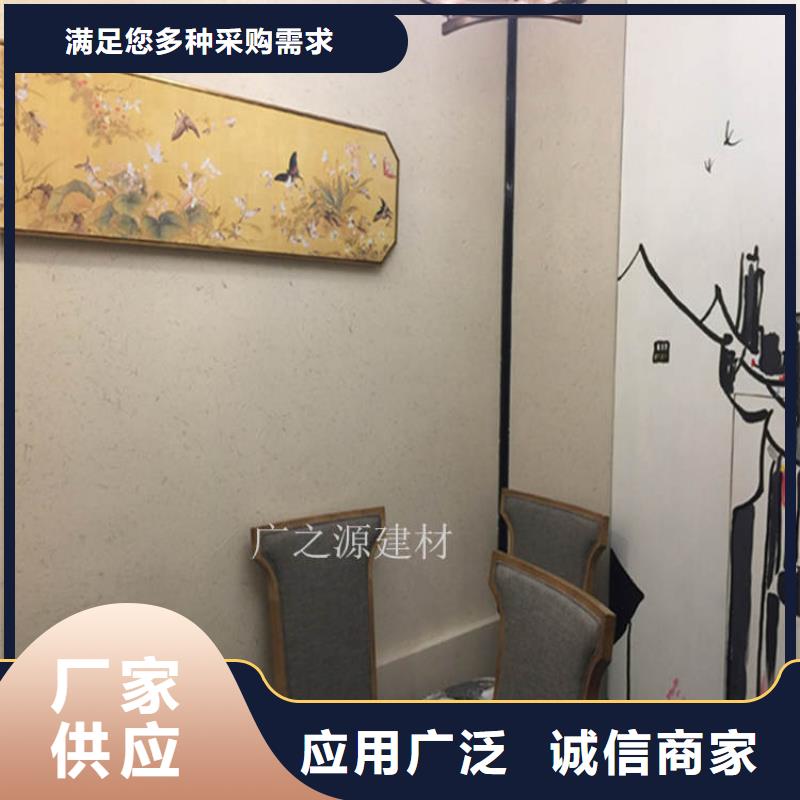 稻草泥[彩色微水泥]做工细致