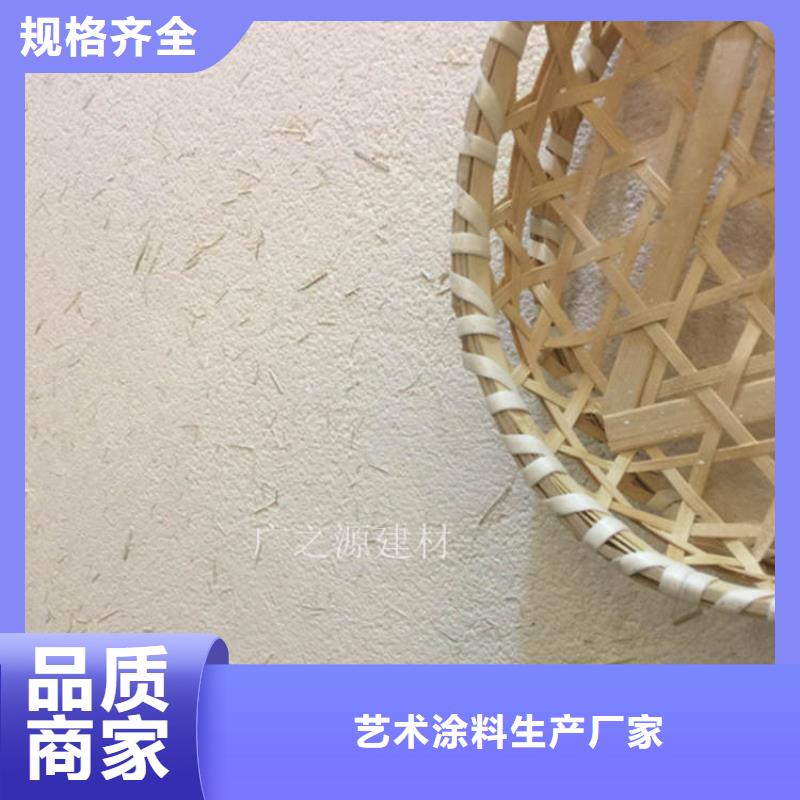 稻草泥花园专用微水泥满足您多种采购需求