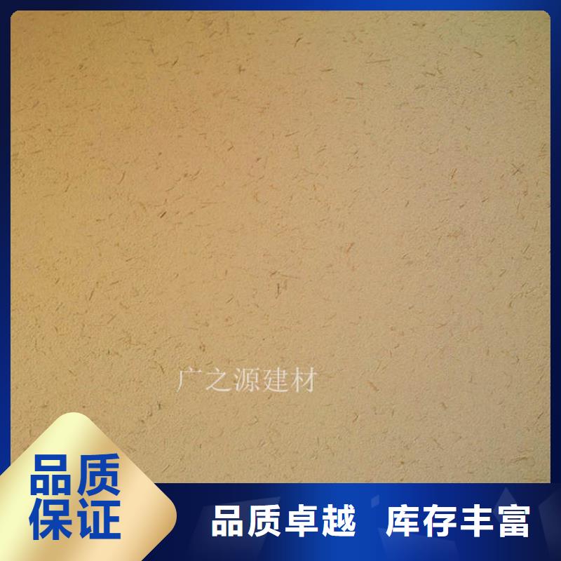 稻草泥花园专用微水泥满足您多种采购需求