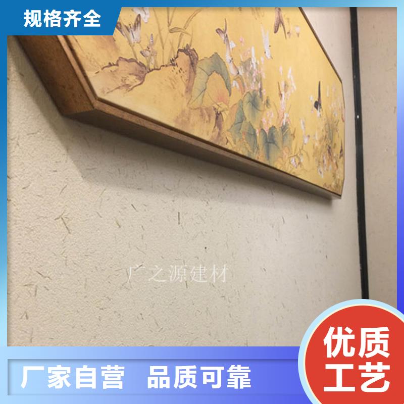 稻草泥花园专用微水泥满足您多种采购需求
