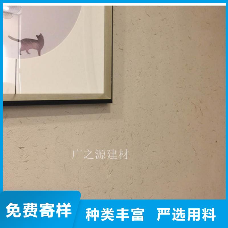 稻草泥涂料怎么做