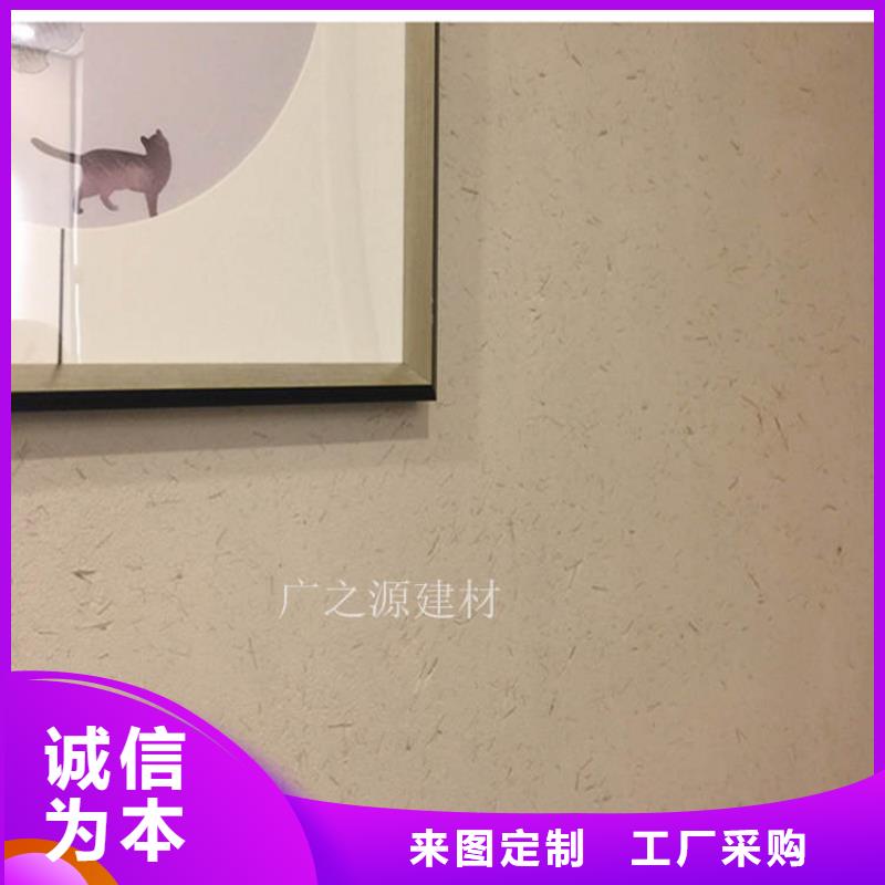 稻草泥花园专用微水泥满足您多种采购需求