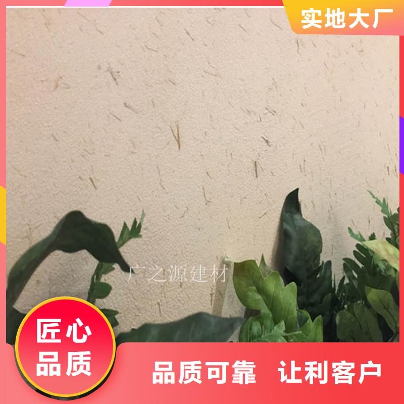 稻草泥彩色微水泥地面源厂供货