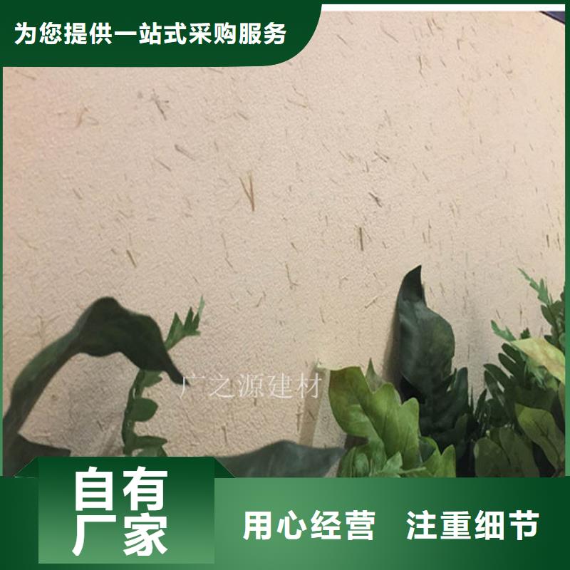 稻草泥花园专用微水泥满足您多种采购需求