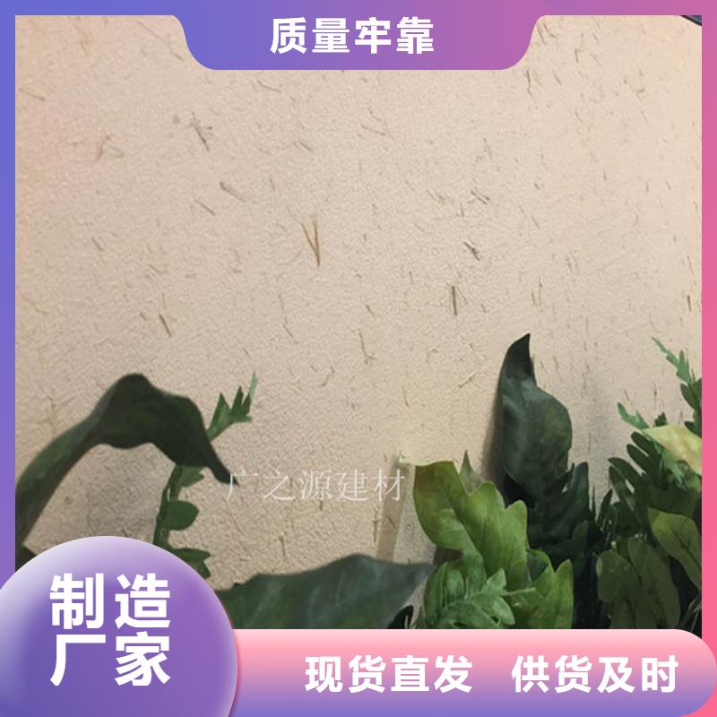 稻草泥_混凝土修色剂免费询价