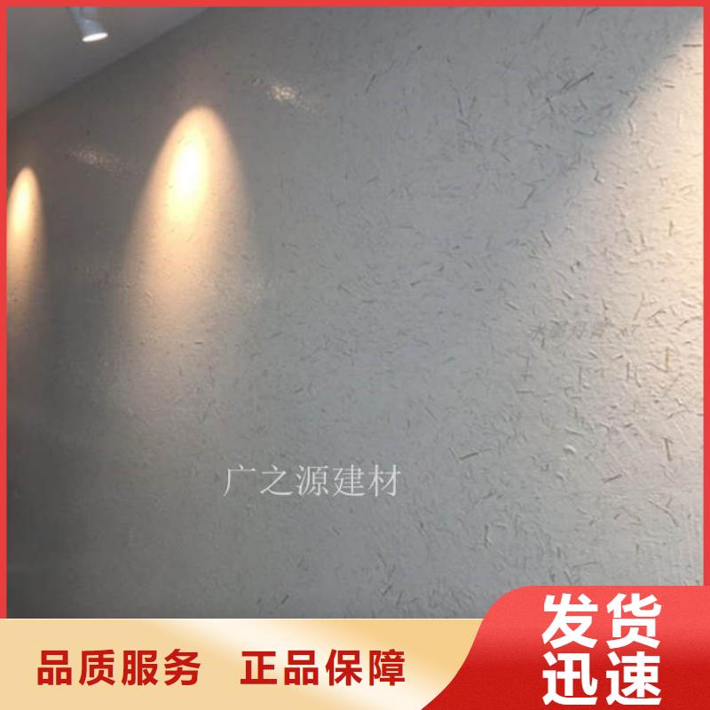 稻草泥花园专用微水泥满足您多种采购需求