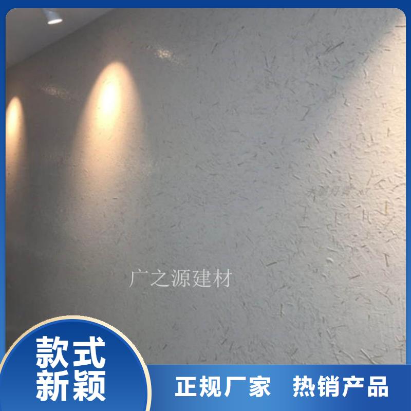 稻草泥_混凝土修色剂免费询价
