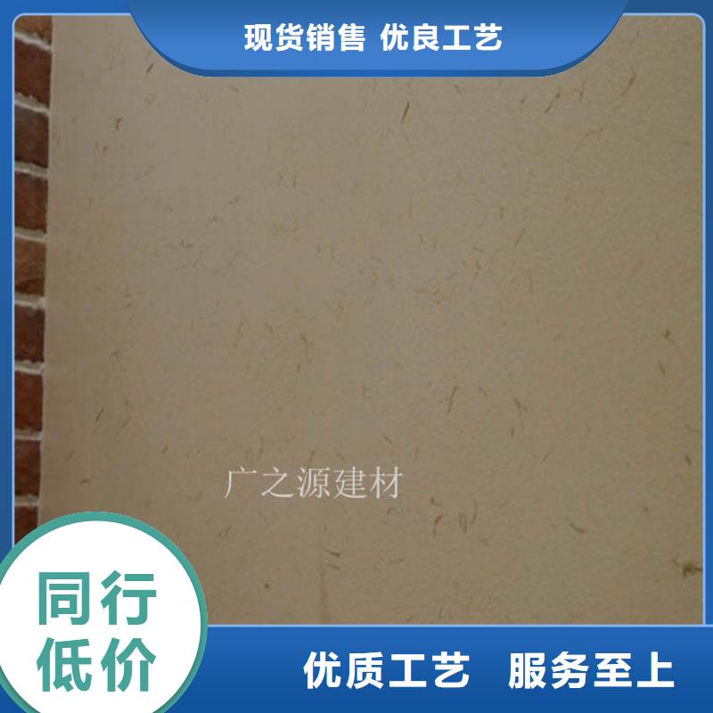 稻草泥花园专用微水泥满足您多种采购需求