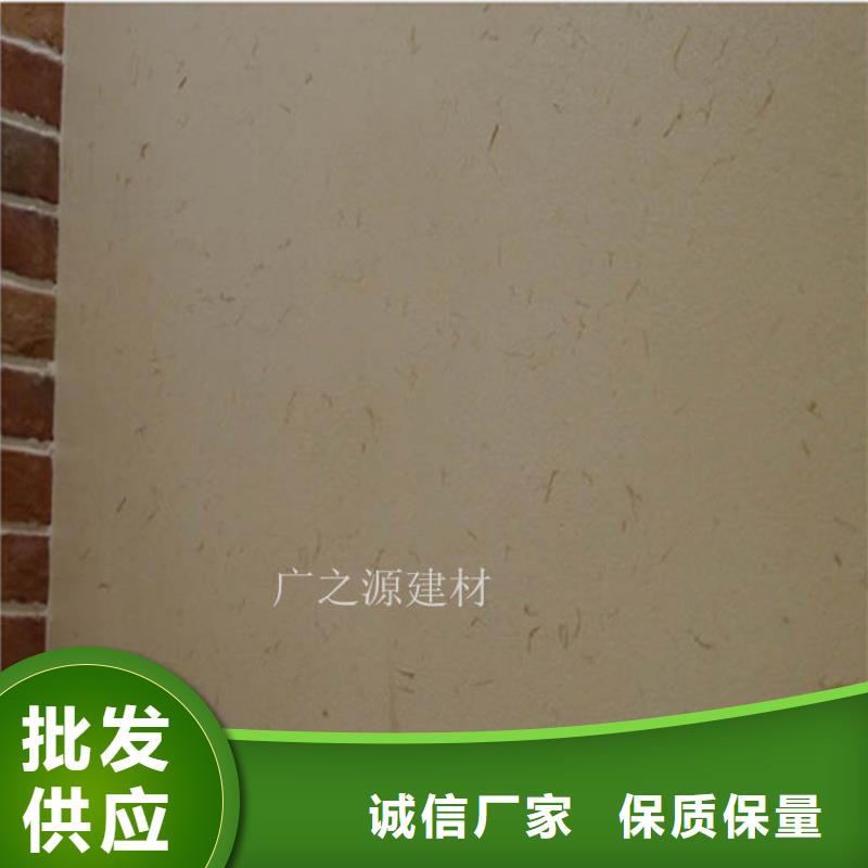 稻草泥_混凝土修色剂免费询价