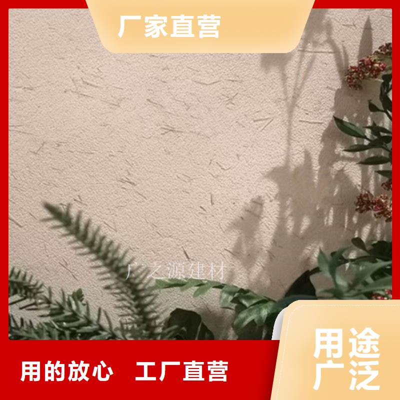 稻草泥花园专用微水泥满足您多种采购需求