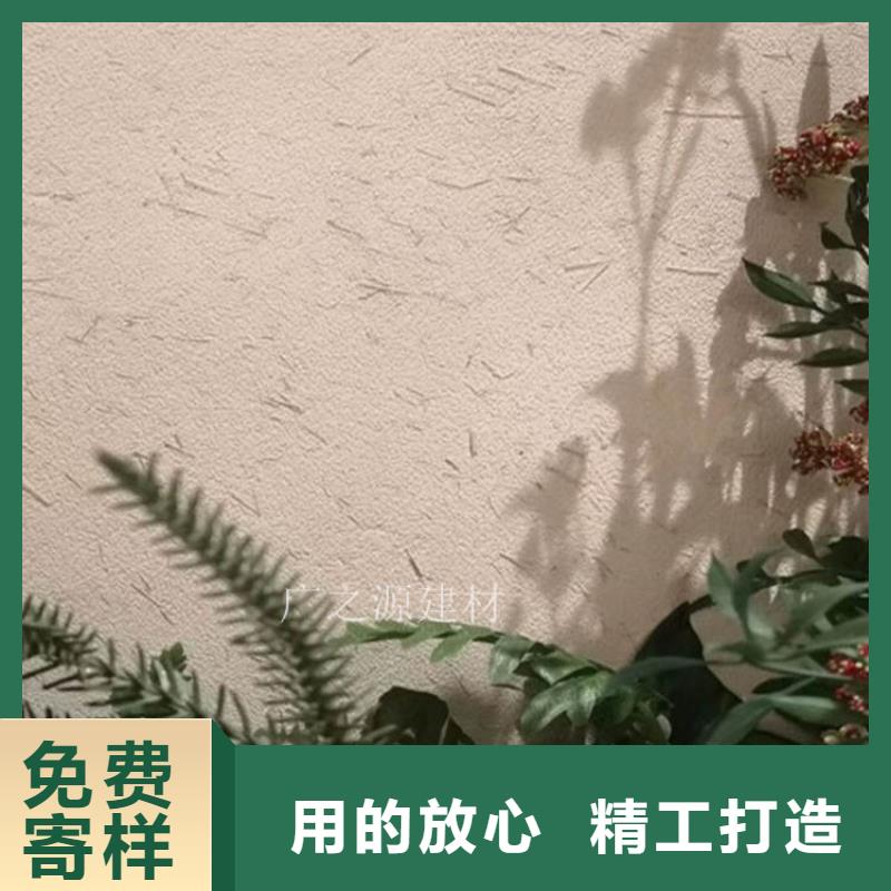 稻草泥_混凝土修色剂免费询价