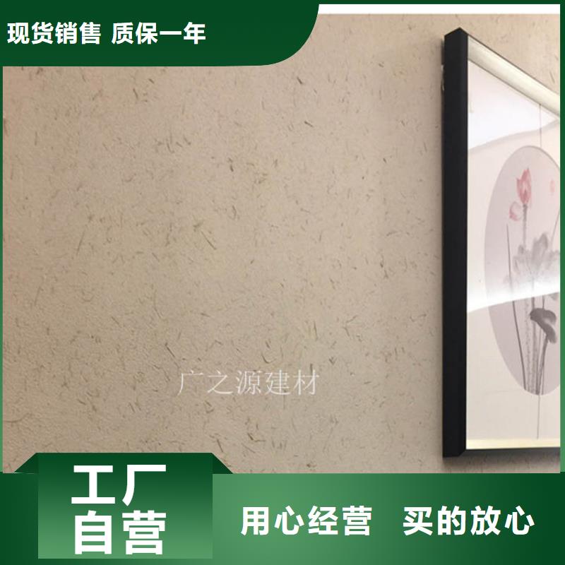 稻草泥_混凝土修色剂免费询价