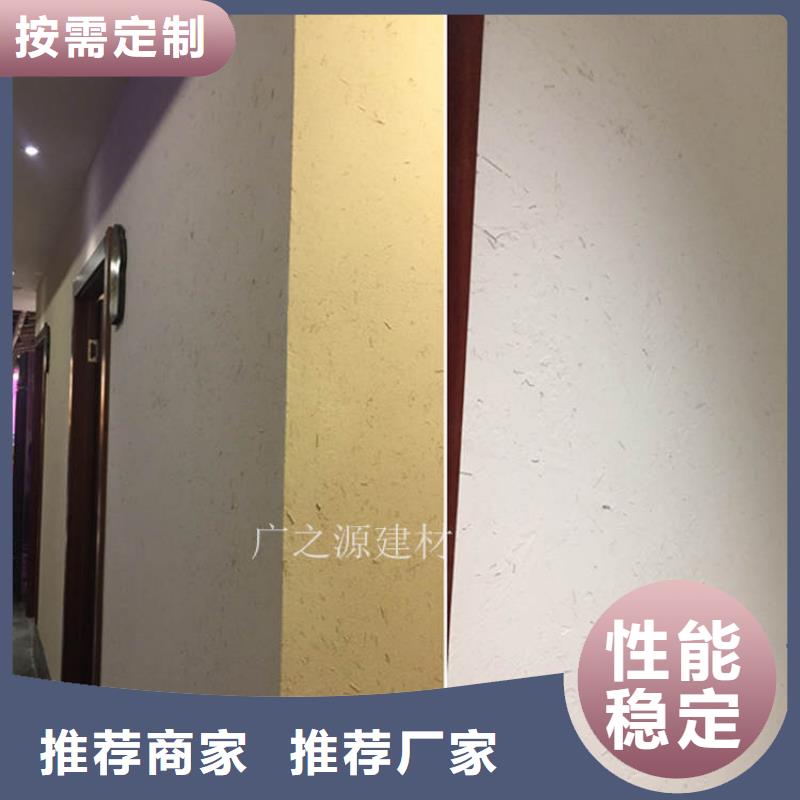 稻草泥花园专用微水泥满足您多种采购需求