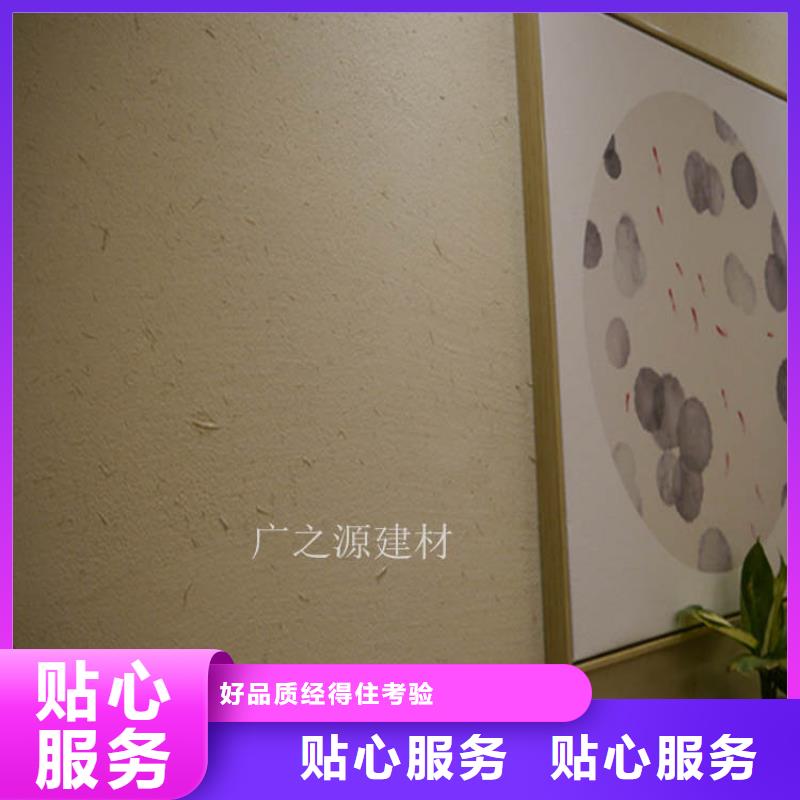 稻草泥_混凝土修色剂免费询价