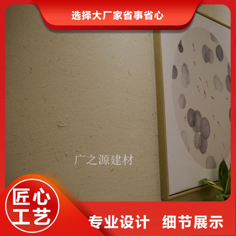 稻草泥花园专用微水泥满足您多种采购需求