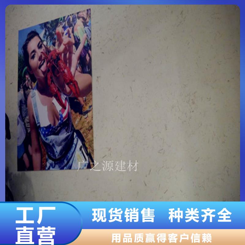 稻草泥_混凝土修色剂免费询价