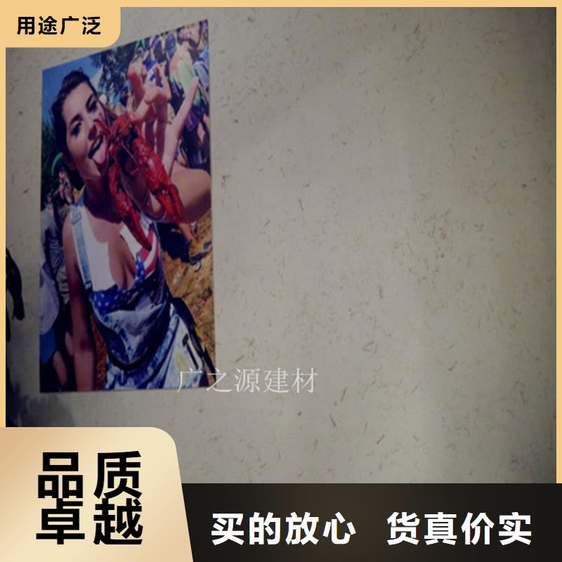 稻草泥花园专用微水泥满足您多种采购需求