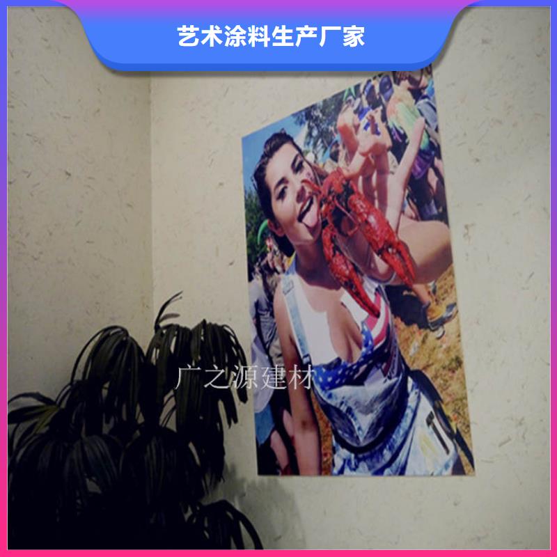 稻草泥花园专用微水泥满足您多种采购需求