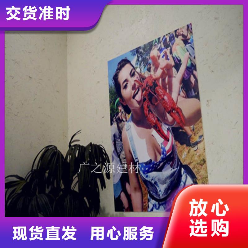 稻草泥_混凝土修色剂免费询价