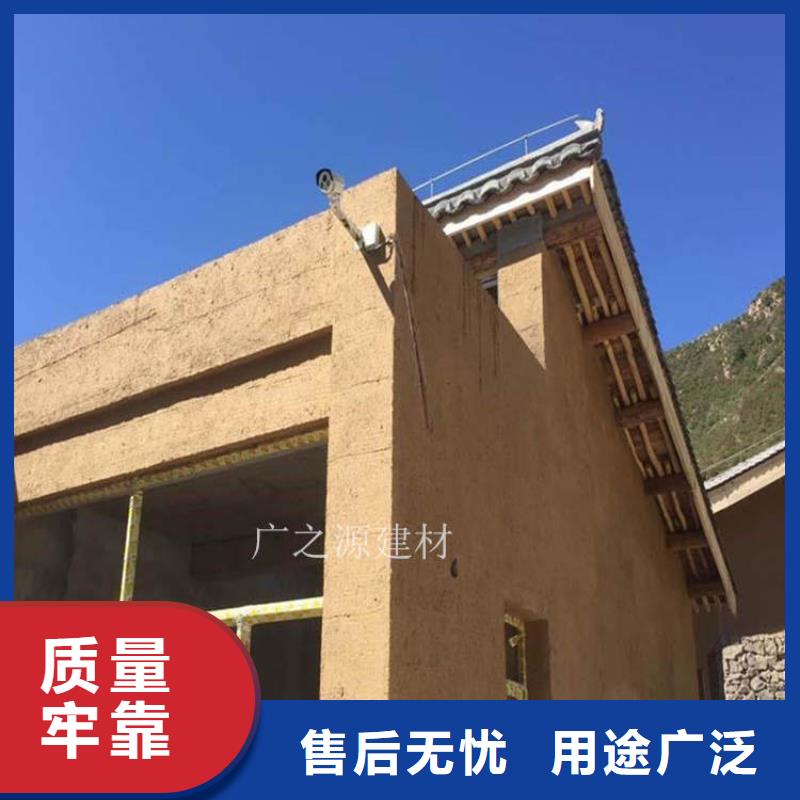 稻草泥_混凝土修色剂免费询价