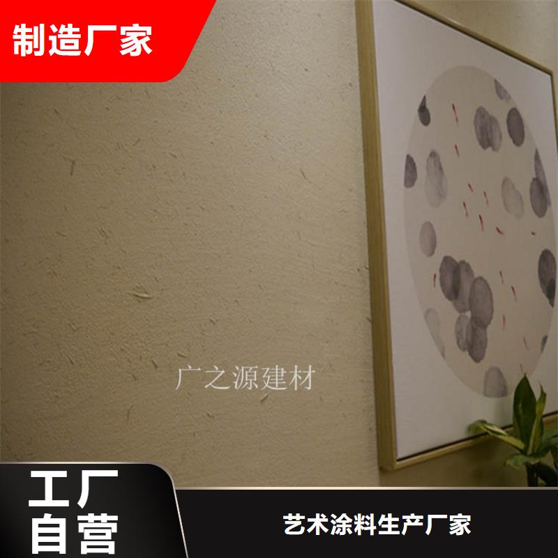 稻草泥_混凝土修色剂免费询价