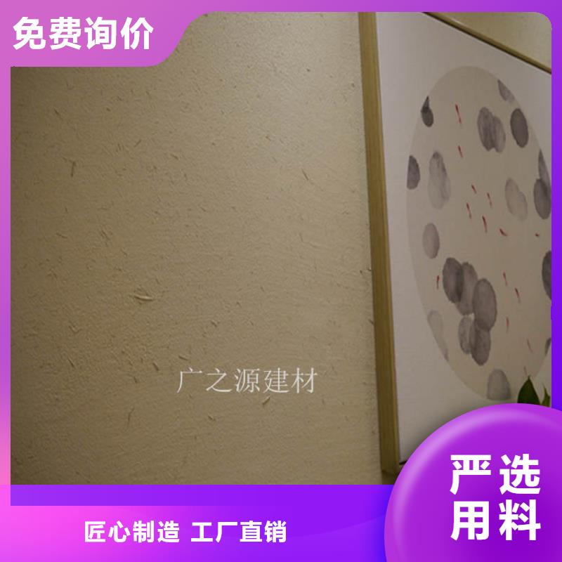 稻草泥花园专用微水泥满足您多种采购需求
